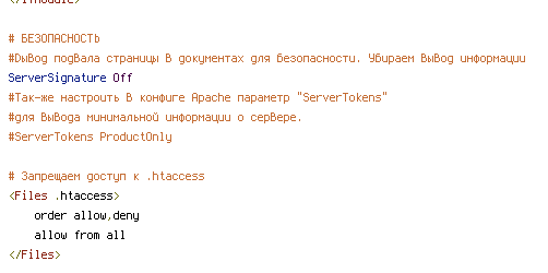 HTTP_HOST, REQUEST_FILENAME, REQUEST_URI, SERVER_ADMIN