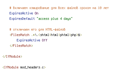 DEFLATE, HTTP_HOST, HTTPS, POST, REQUEST_FILENAME, REQUEST_METHOD, REQUEST_URI